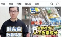 原形毕露！打假人王海连环碰瓷胖东来失败恶心黑历史被扒底朝天